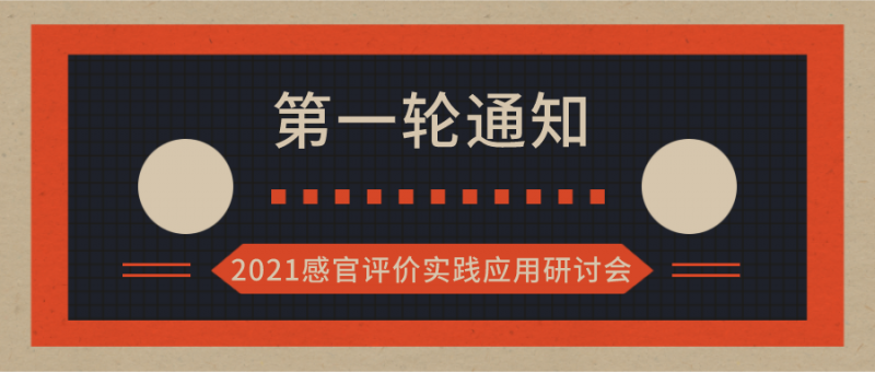 微信圖片_20210531091951