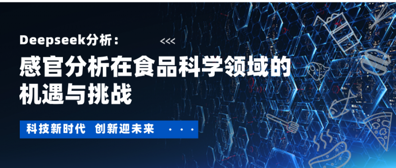 簡(jiǎn)約科技風(fēng)公眾號(hào)首圖__2025-03-03+15_23_57