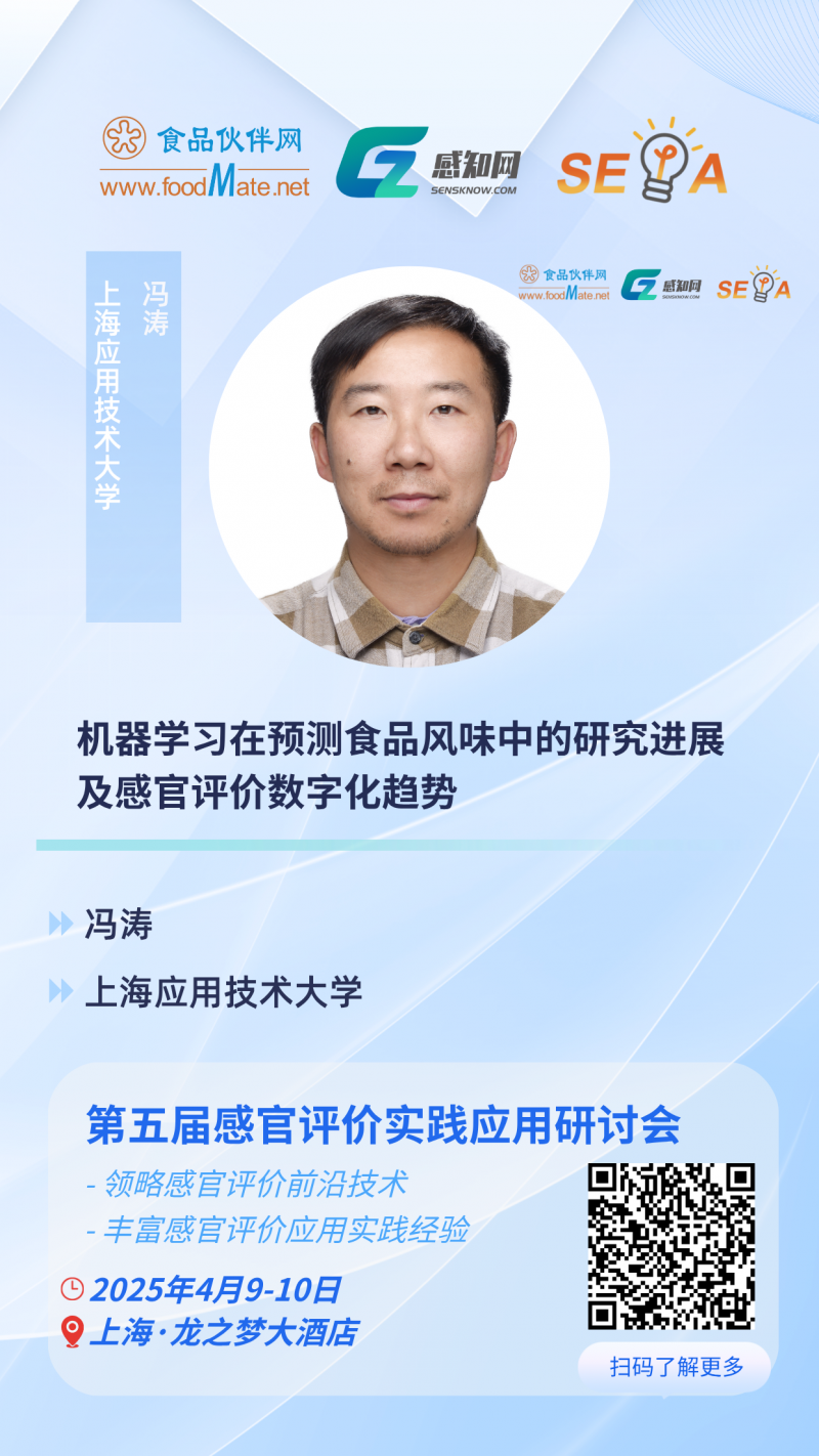 簡(jiǎn)約風(fēng)培訓(xùn)講師介紹手機(jī)海報(bào)__2025-03-18+14_48_11